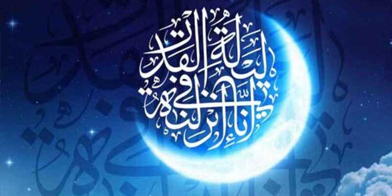 رؤیت هلال ماه رمضان المبارک1447