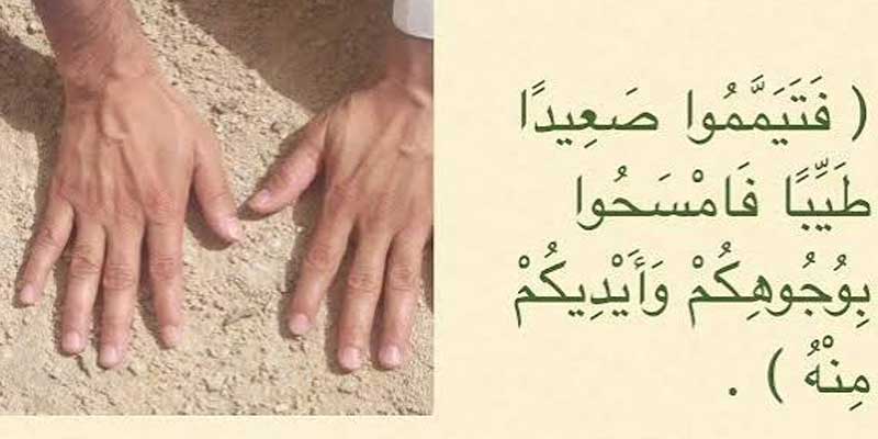 وضو بعد از تیمم بدل از غسل